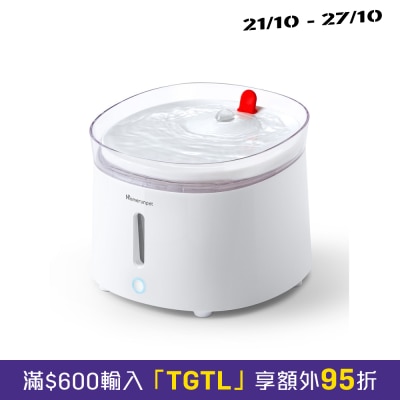 Homerun CF20 宠物无线杀菌饮水机 image