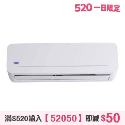 CARRIER 开利 - 2匹R32变频冷暖分体式冷气机 - 42QWS18VS
