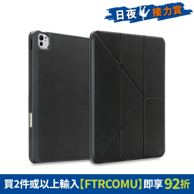 Torrii - TORRIO Plus iPad Pro 13"(M5 & M4) 皮套