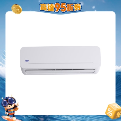 CARRIER 開利 - 42QWS12VS 變頻窗口式分體機 - 冷暖型 分體式冷氣機