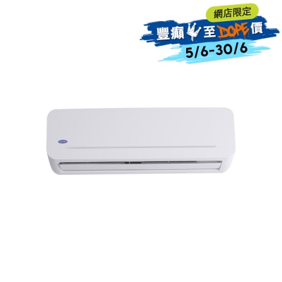 CARRIER 開利 - 1匹R32變頻冷暖分體式冷氣機 - 42QWS09VS