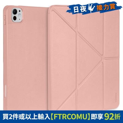 FTRHK-13295266-FRONT-RIF9tsdm-thumbnail