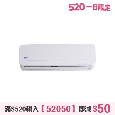 CARRIER 开利 - 1匹R32变频净冷分体式冷气机 - 42KWS09VS
