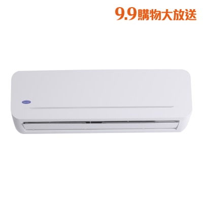 CARRIER 开利 1.5匹R32变频净冷分体式冷气机 42KWS12VS image