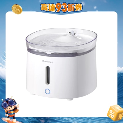 Homerun - 三代無綫寵物飲水機