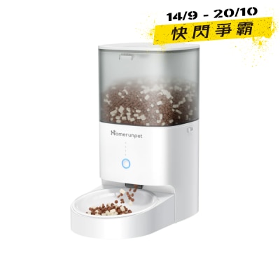 Homerun PF20 Mobile APP control Pocelain bowl Pet Feeder image
