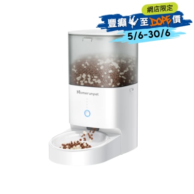 Homerun - PF20 寵物智能遠程餵食器（含陶瓷餵食碗）