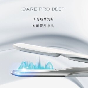 Care Pro Deep Ultrasonic Treatment Iron | Fortress