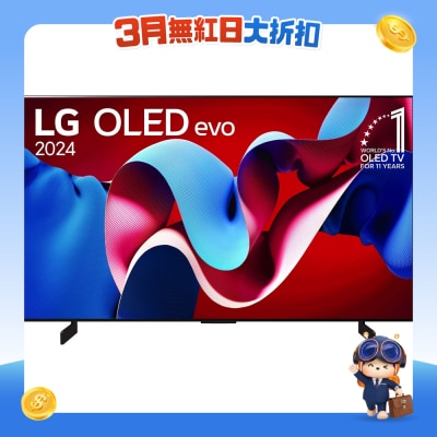 LG 乐金 - OLED evo AI C4 4K 智能电视2024