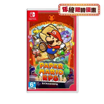 NINTENDO 任天堂 纸片玛利欧RPG - Switch 1 & 2 主机适用 游戏软件