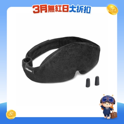 CABEAU - Midnight Magic 睡眠眼罩