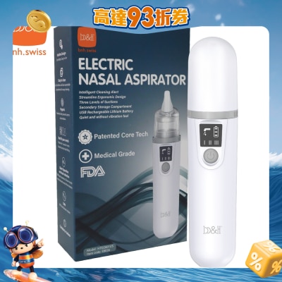 b&h Swiss - b&h 医疗级 电动吸鼻器