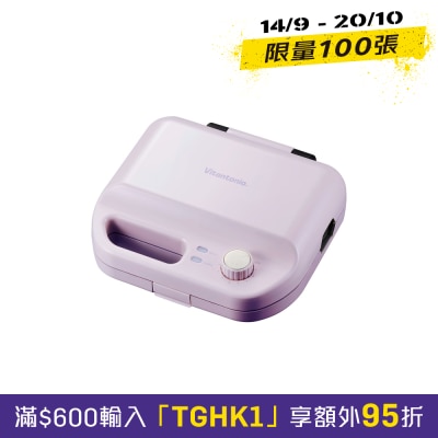 Vitantonio VWH 50A 多功能窝夫机 image