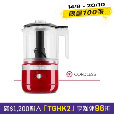 KitchenAid 5KFCB519GER Cordless 5 Cup Food Chopper image