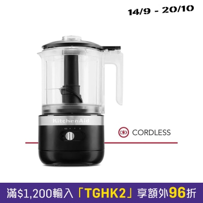 KitchenAid 5KFCB519GBM Cordless 5 Cup Food Chopper image