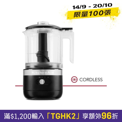 KitchenAid 5KFCB519GBM Cordless 5 Cup Food Chopper image