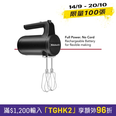 攪拌機 image