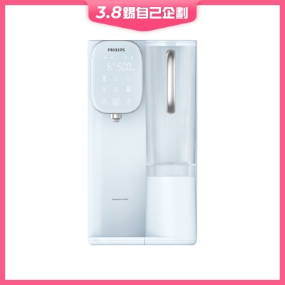 PHILIPS ADD6912BL RO Water Dispenser with Cooling
