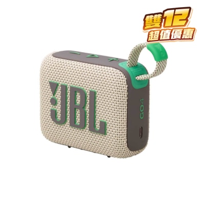 JBL JBL Go 4 超便攜式藍牙音箱 - 沙色 藍芽喇叭