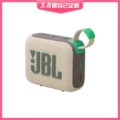 JBL JBL Go 4 Ultra-Portable Bluetooth Speaker - Sand Bluetooth Speaker