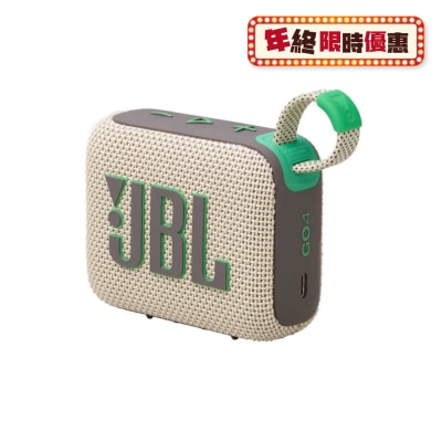JBL JBL Go 4 超便携式蓝牙音箱 - 沙色 蓝芽喇叭