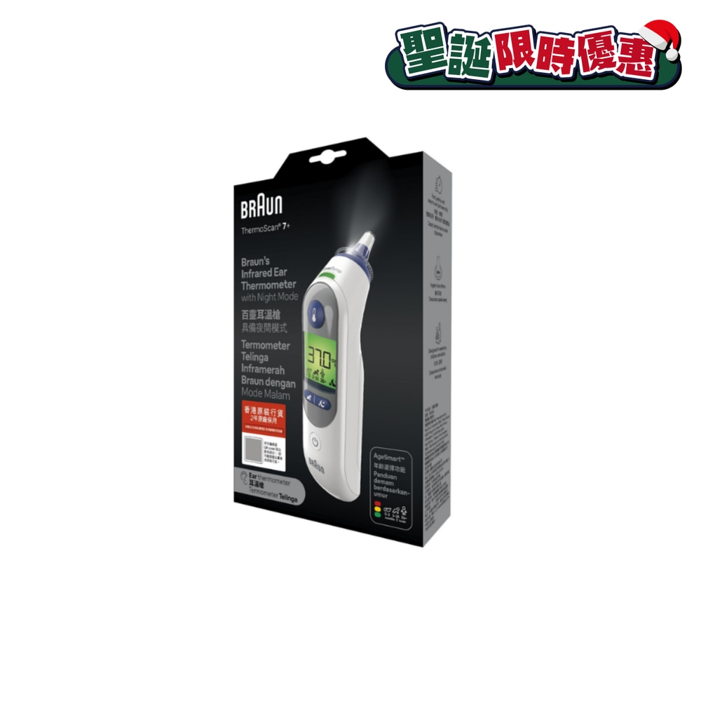 FTRHK-13299232-FRONT-jbZTzmcp-zoom