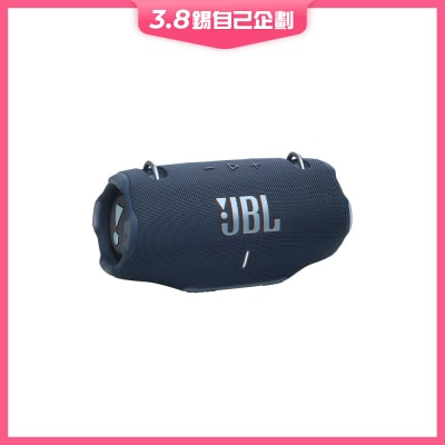JBL JBL Xtreme 4 便攜式防水藍牙喇叭 - 藍色 藍芽喇叭