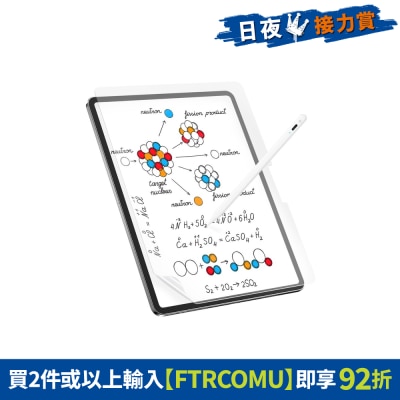 MagEasy - EasyPaper Note Anti Blue Light Screen Protector for iPad Pro 13" (M4)