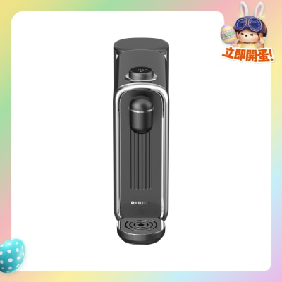 PHILIPS 飛利浦 - ADD5900BK/90 Ahlstrom Disruptor 飲水機