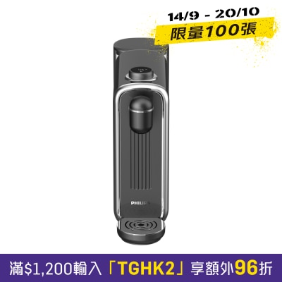 90 Ahlstrom Disruptor 飲水機 image