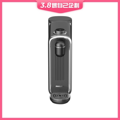 PHILIPS 飛利浦 ADD5900BK/90 Ahlstrom Disruptor 飲水機