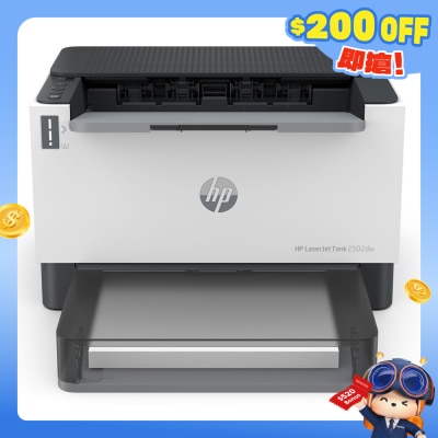 HP 惠普 - LaserJet Tank 2502dw 打印機