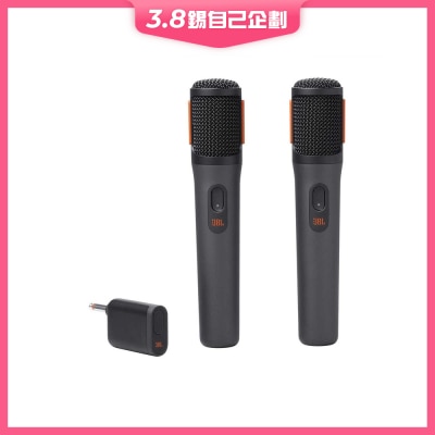 JBL JBL Partybox 數位無線麥克風 2支裝