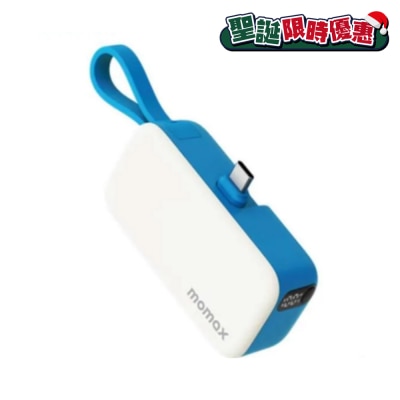 Momax 1-Power Mini 5000mAh 内置可折叠USB-C移动电源 移动电源