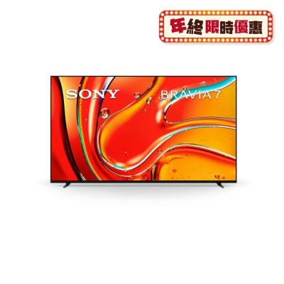 SONY XR70 BRAVIA 7 XR Processor Mini LED 4K Ultra HD HDR Google TV