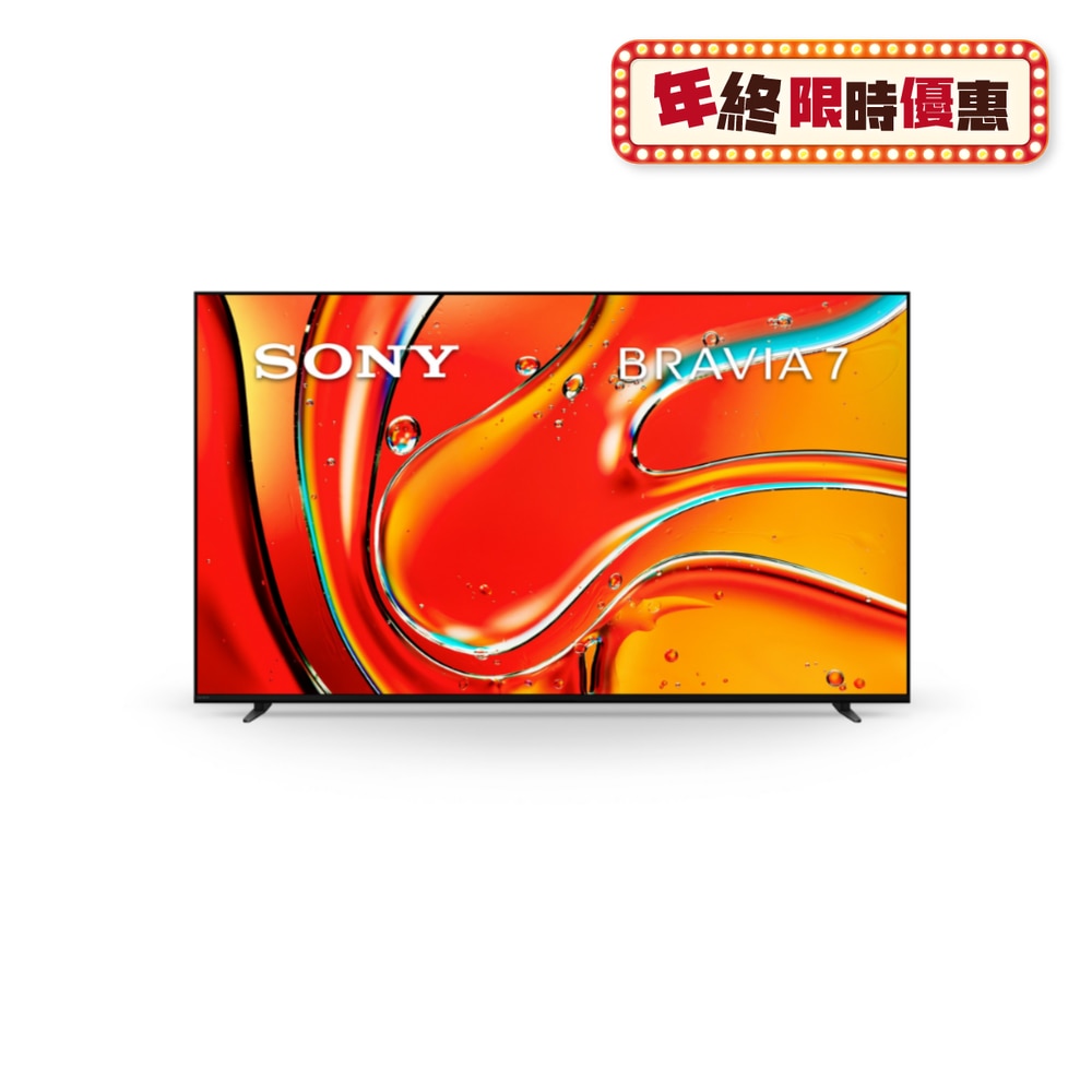 FTRHK-13303553-FRONT-f43VCCuR-zoom