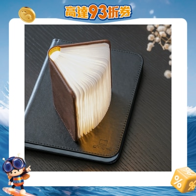 Gingko Design - Smart Book Light (Fibre Leather)