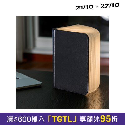 Gingko Design 智能书灯（纤维皮革） image