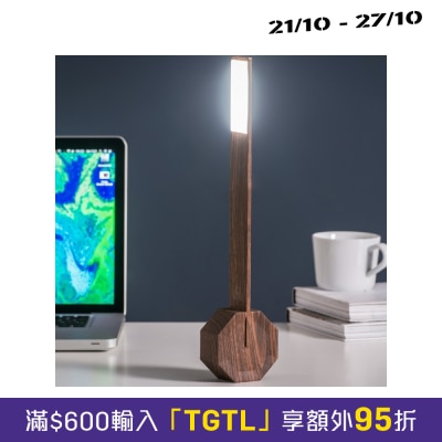 Gingko Design 八角形便携式桌灯 image