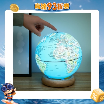 Gingko Design - Atlas Globe Lamp