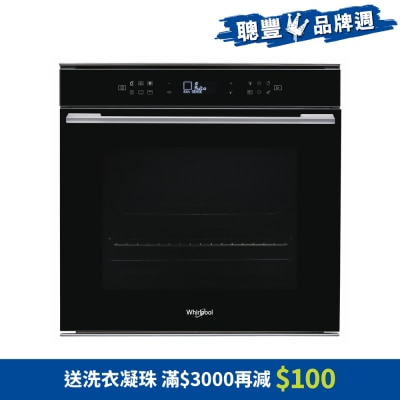 WHIRLPOOL - W7OM44S1PBLAUS,60cm 6th SENSE Pyrolytic Oven Built in Oven