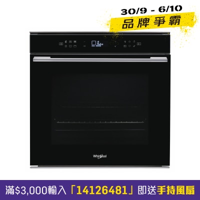 WHIRLPOOL 惠而浦 W7OM44S1PBLAUS,60cm 高温自动清洗内置式焗炉 嵌入式焗炉 image