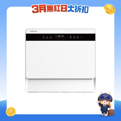 TOSHIBA - DW-05T2-HK 55cm Table-top Dishwasher