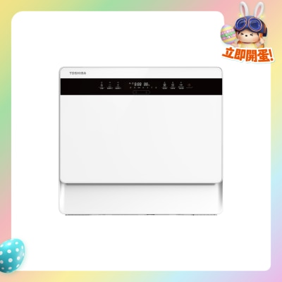 TOSHIBA 东芝 - DW-05T2-HK 55厘米座檯式洗碗碟机