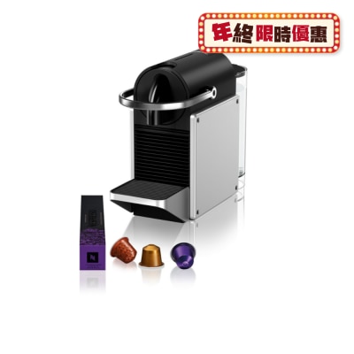Nespresso D62 Pixie 咖啡機