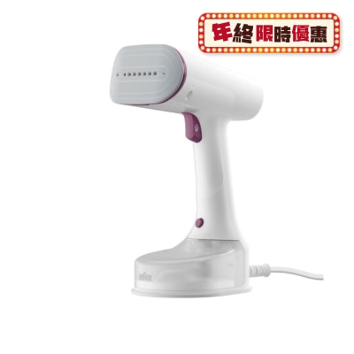 BRAUN 百靈 GS5011PU QuickStyle 5 手提式蒸氣掛熨機