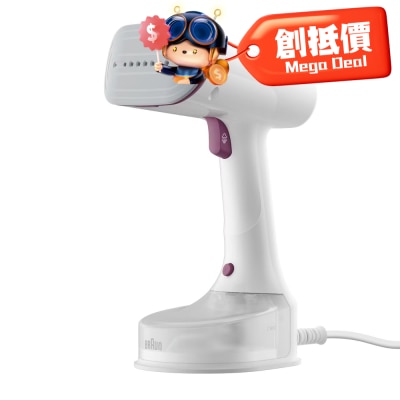 BRAUN 百灵 - GS5011PU QuickStyle 5 手提式蒸气挂熨机