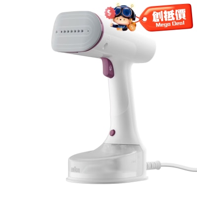 BRAUN 百靈 GS5011PU QuickStyle 5 手提式蒸氣掛熨機