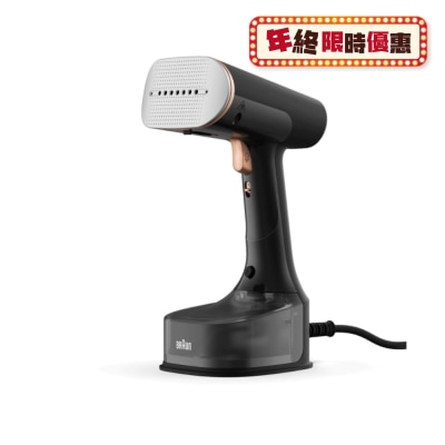 BRAUN 百靈 GS7077BK QuickStyle 7 手提蒸氣掛熨機