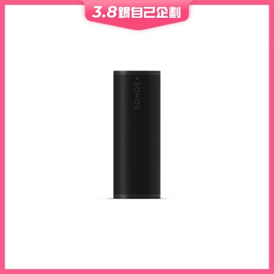 SONOS Roam 2 藍芽喇叭